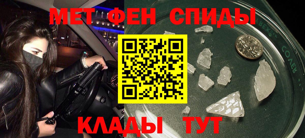 Североуральск  Amphetamine Premium  АМФ  Вход с VPN 
