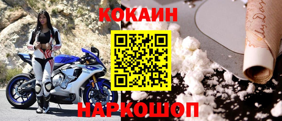 Кокаин Перу  Вход с VPN  КОКАИН  Североуральск 