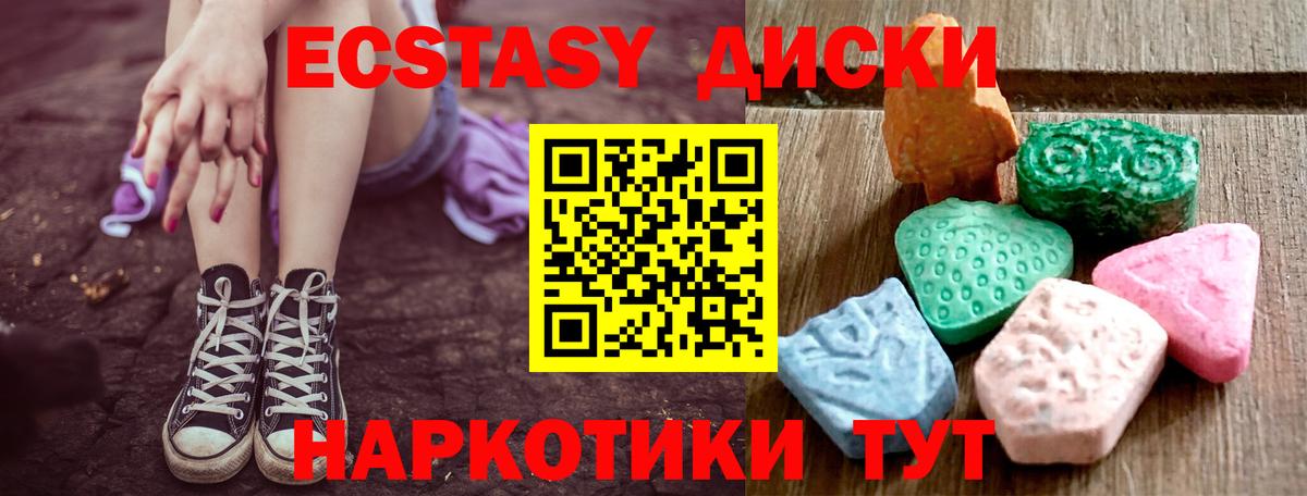 Экстази Дубай Североуральск