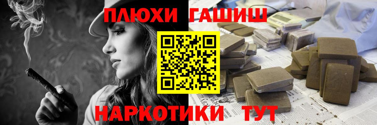Североуральск  ГАШ гарик  Вход с VPN 