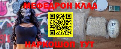кокаин колумбия Бугуруслан