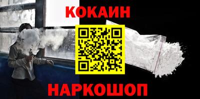 синтетический гашиш Бузулук