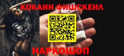 синтетический гашиш Бузулук