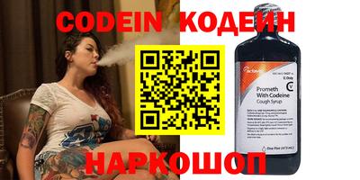синтетический гашиш Бузулук