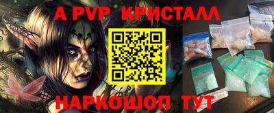 синтетический гашиш Бузулук
