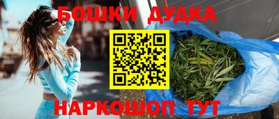 синтетический гашиш Бузулук
