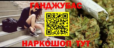 синтетический гашиш Бузулук