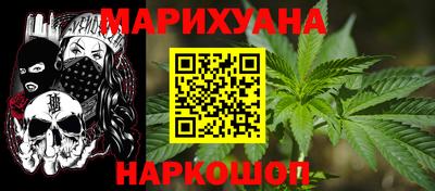 синтетический гашиш Бузулук