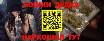 синтетический гашиш Бузулук