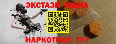 кокаин колумбия Бугуруслан