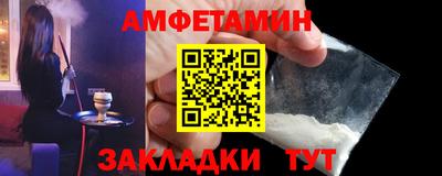 а пвп мука Будённовск