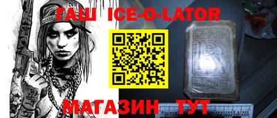 а пвп мука Будённовск