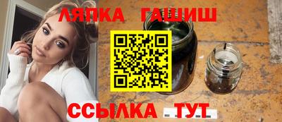 синтетический гашиш Бузулук
