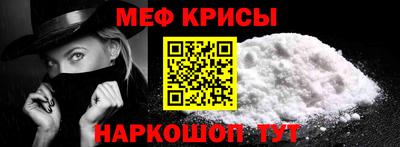 а пвп мука Будённовск