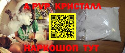 а пвп мука Будённовск