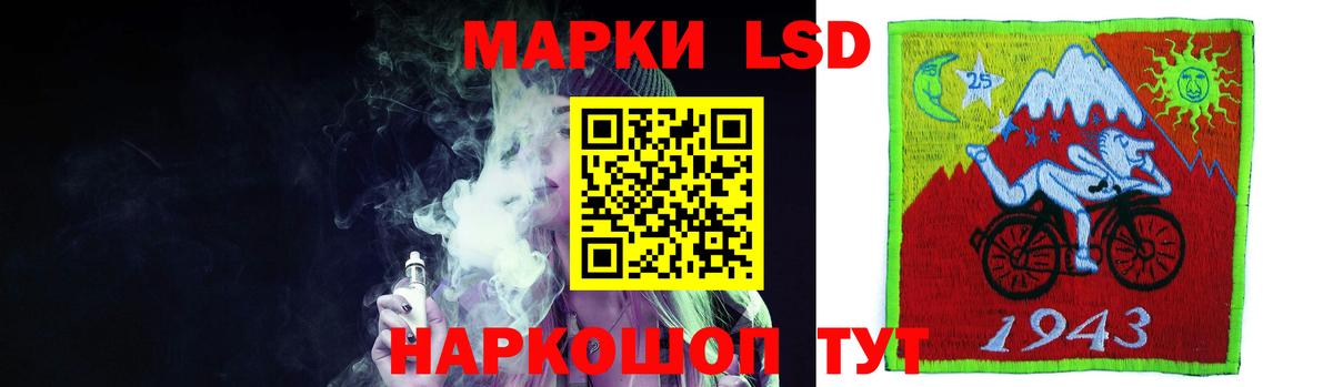 LSD-25 экстази кислота  Вход с VPN  Североуральск 