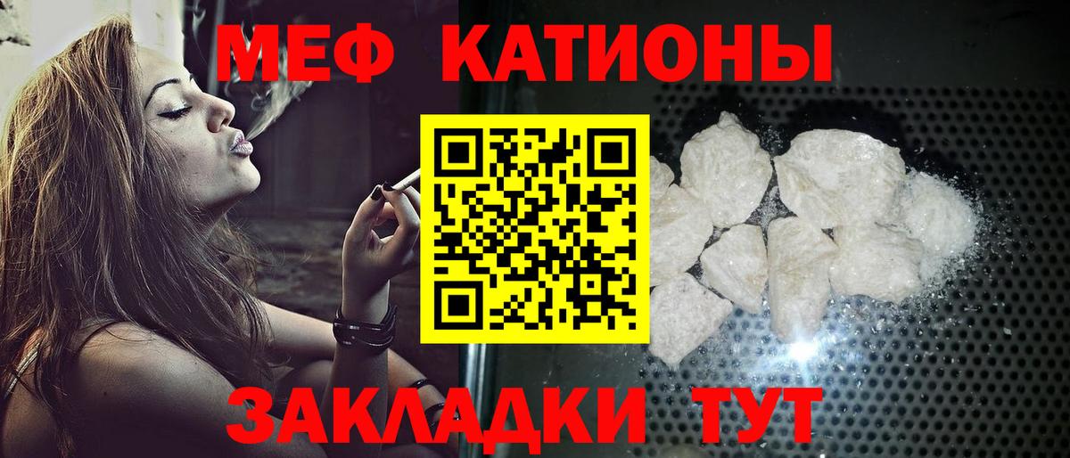 Мефедрон  Вход с VPN  Североуральск  Меф мяу мяу 