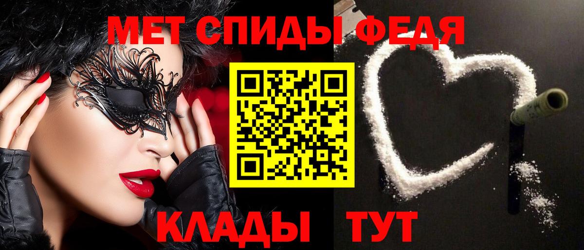 Североуральск  МЕТАМФЕТАМИН витя  Вход с VPN 