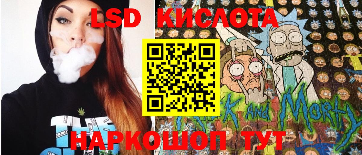 Марки N-bome  Вход с VPN  Североуральск  Марки N-bome 1,5мг 