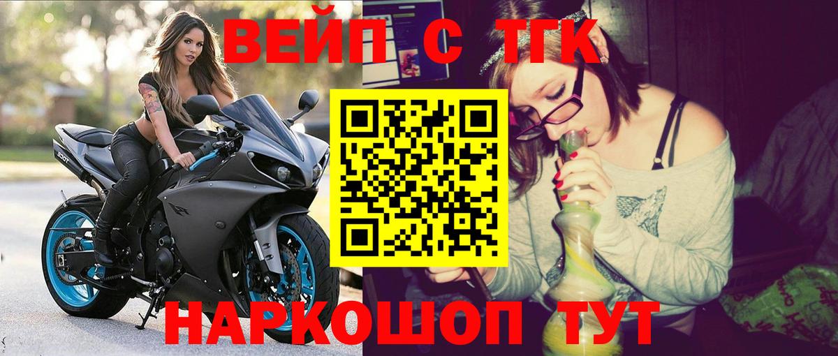 Дистиллят ТГК Wax Североуральск