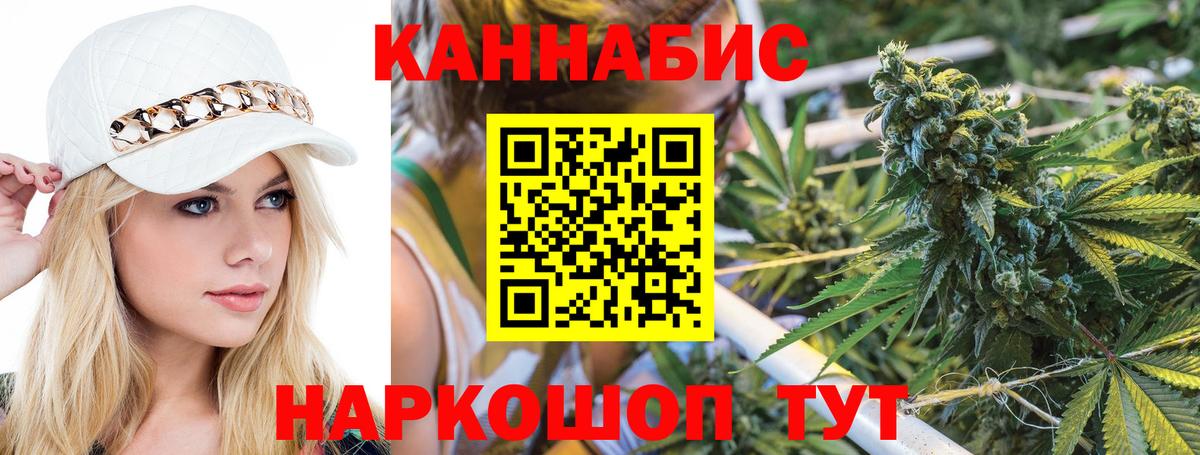 Канабис гибрид  Марихуана MAZAR  Североуральск  Вход с VPN 